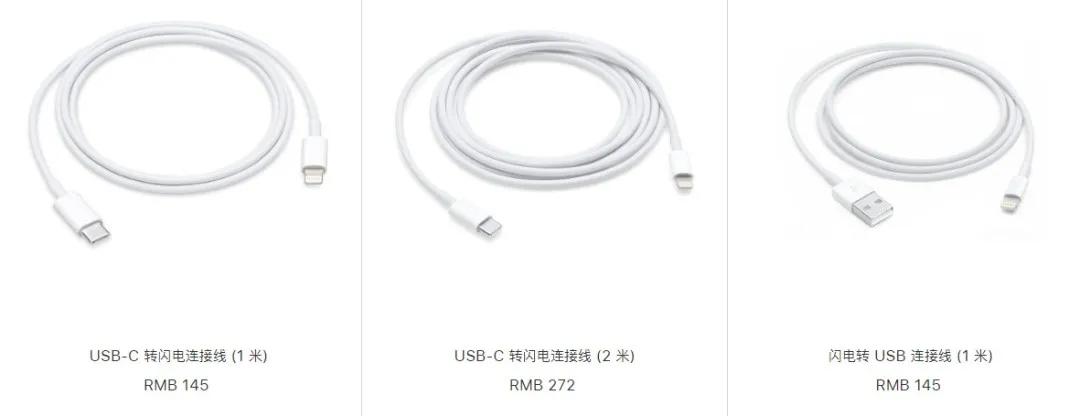 苹果官方卖的手机有什么配件,苹果官方配件值得买