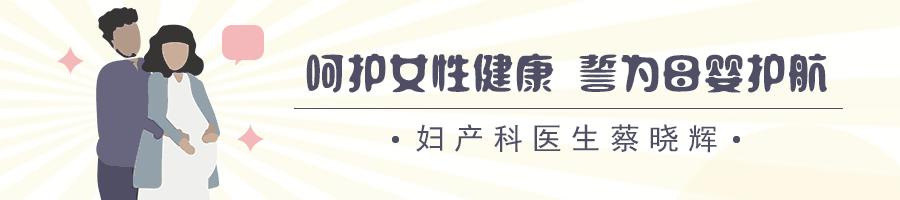 妇科医生注意卫生,妇科常见病的调护技术方法