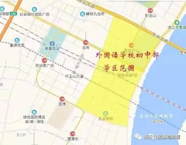 南昌市外国语九龙湖学校初中,南昌九龙湖外国语学校高中