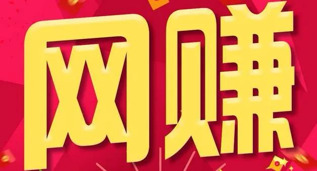 警惕“兼职刷单”与“杀猪盘”合体后，套路升级*伤杀**力倍增