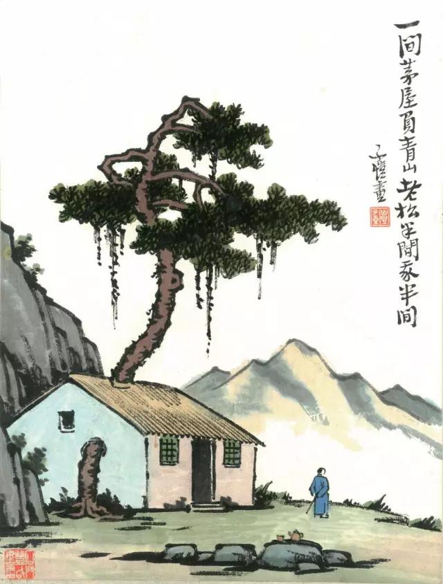 丰子恺追赶不上的不追,丰子恺不困于情不畏将来不念过去