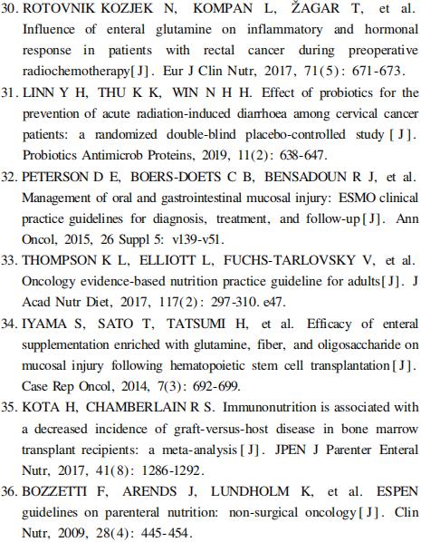 肿瘤营养与免疫小程序,肿瘤免疫治疗指南书籍