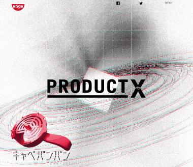 一秒就上瘾，这家日本公司拍广告片，太牛了