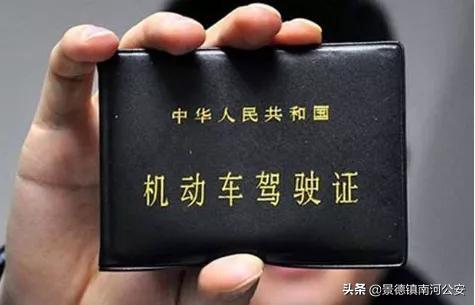 考驾驶证被骗案例个人,报考驾照被骗案例