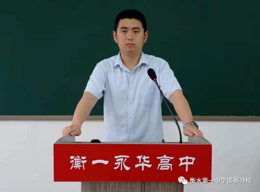 衡水一中邯郸分校永华中学咋样,衡水一中邯郸分校永华中学