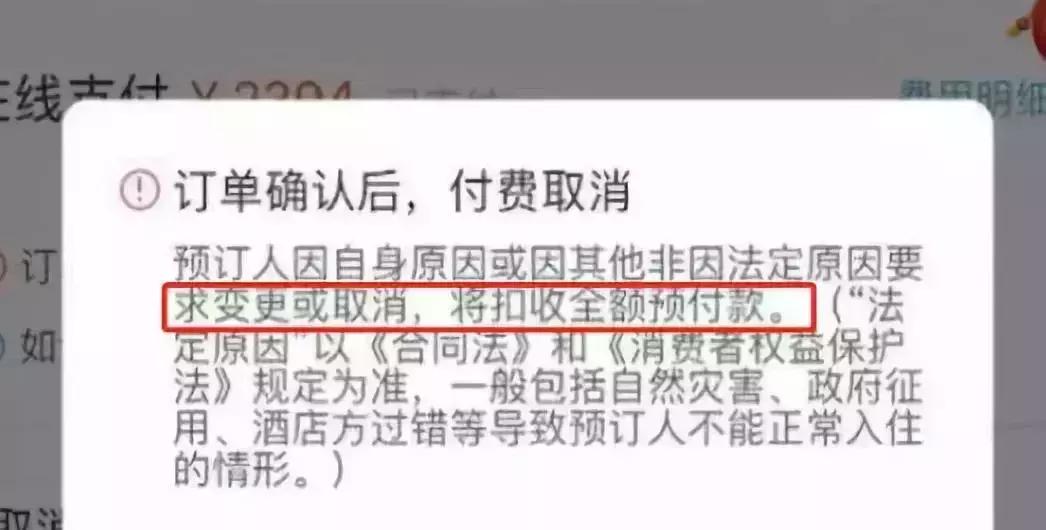 代购注意事项和流程,代购新规什么意思