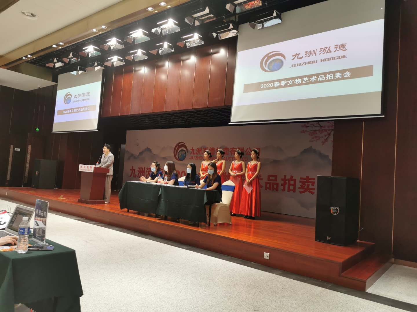 河北九洲泓德,河北九洲泓德拍卖征集部怎么联系