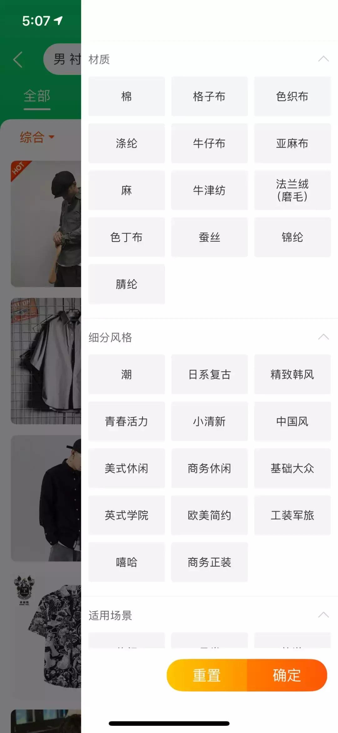 收起百度那一套，在淘宝买货你得这么搜
