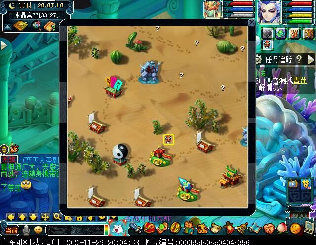 幻境寻宝有必要刷么,幻境寻宝记录