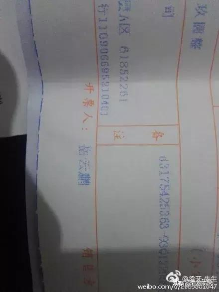 会计人注意这5种发票不能作废,收到这10种发票不能报销一律退回