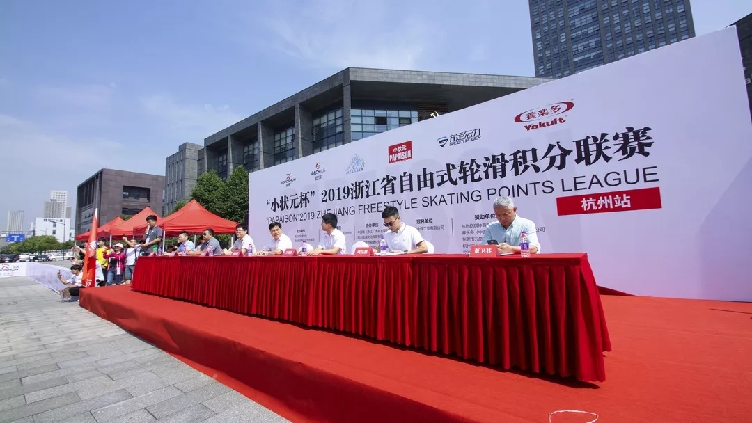 儿童小状元篮球,小状元儿童用品