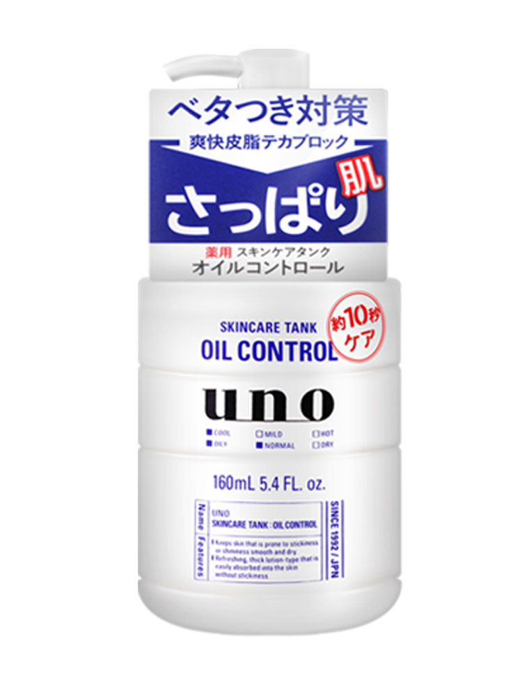 哪款男士保湿乳液最好用,男士乳液推荐性价比高的