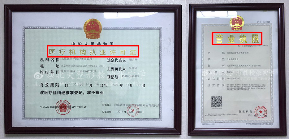 明星整容去哪里?她们怎么选整容医院的?