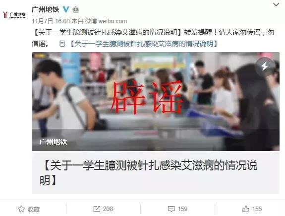 把艾滋传染给他人犯法吗,把艾滋病传染给别人怎么判刑