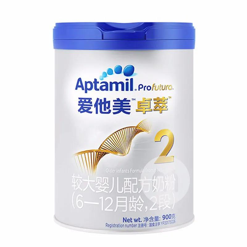 给宝宝换一款奶粉推荐一下,宝宝一段转二段奶粉推荐
