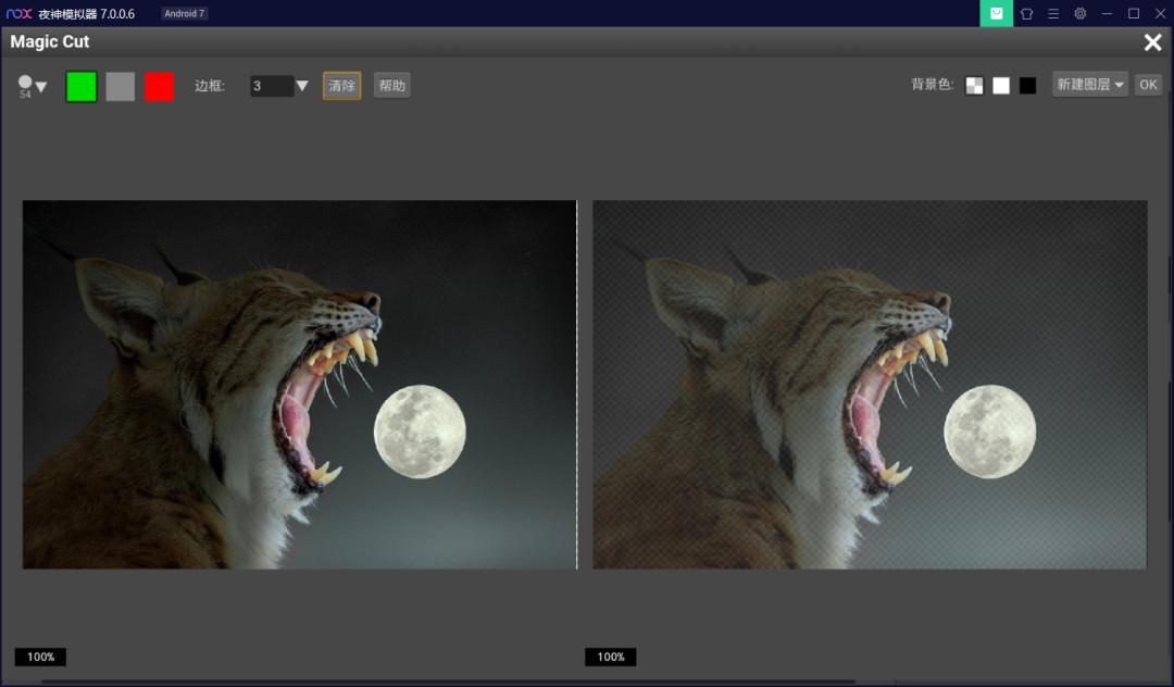 网友创造的app,安卓photoshop完整功能