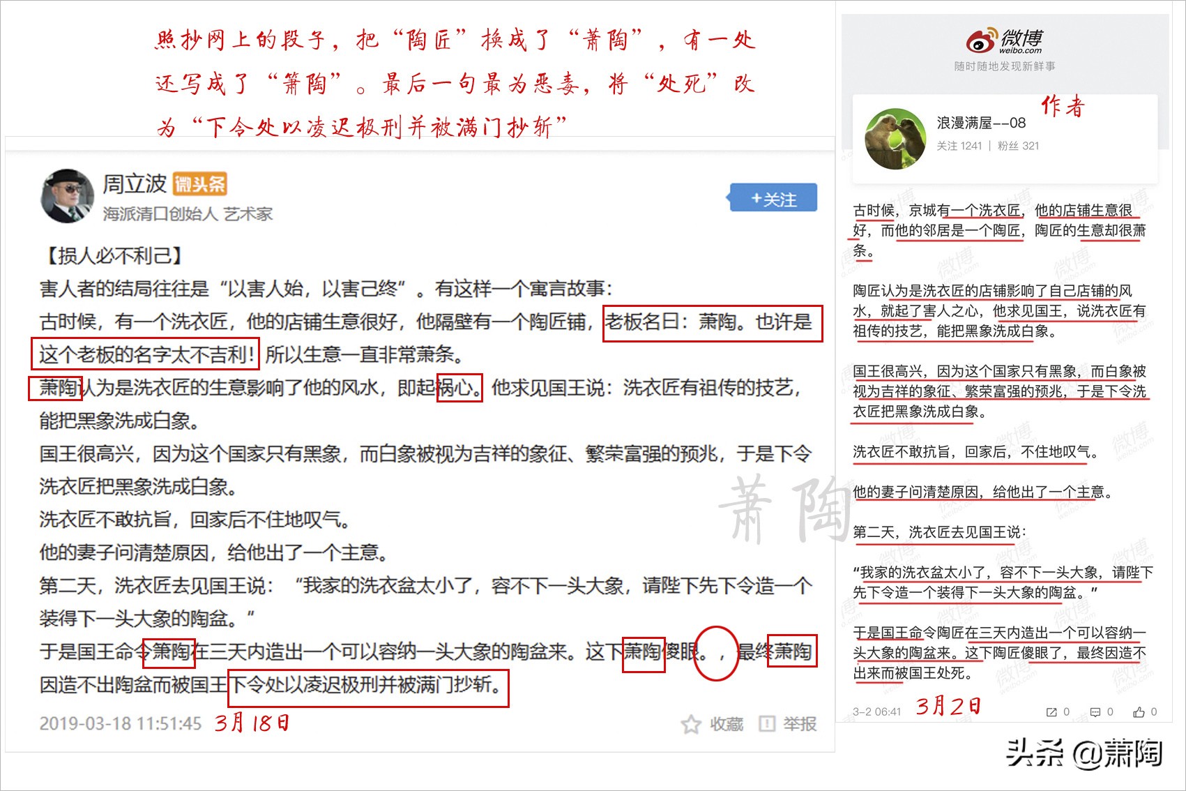 周立波案怎样的结果,周立波案子最新消息