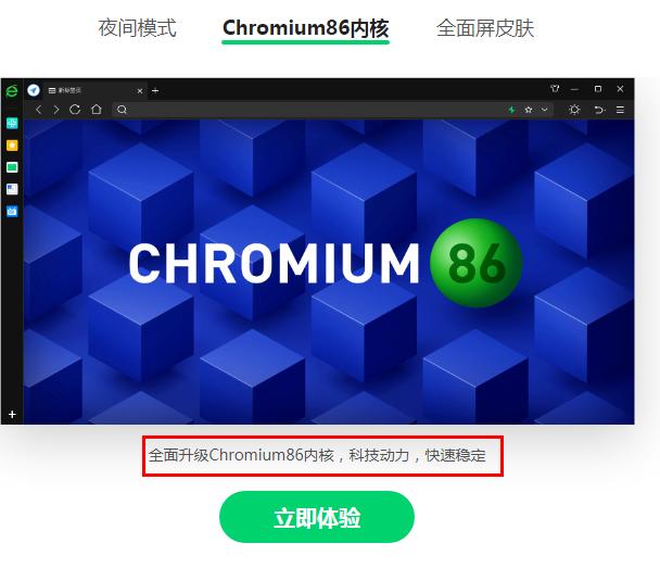 怎么把360浏览器升级到ie9,如何升级360极速浏览器版本