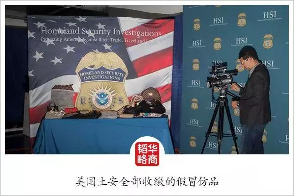 35亿奢侈品造假者,假货奢侈品被曝光