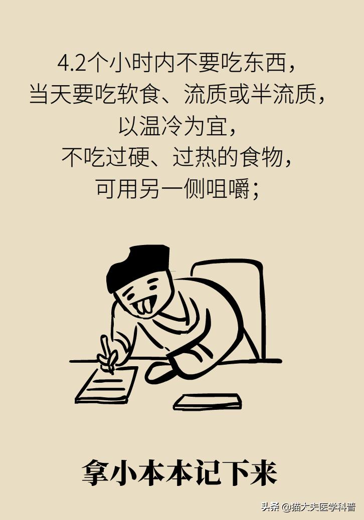 拔牙后疼痛难忍正常吗,拔牙后疼痛难忍吃啥药