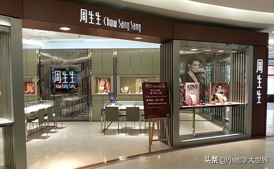 周生生六福珠宝和周大福哪个好,六福珠宝周大生周大福有什么差别