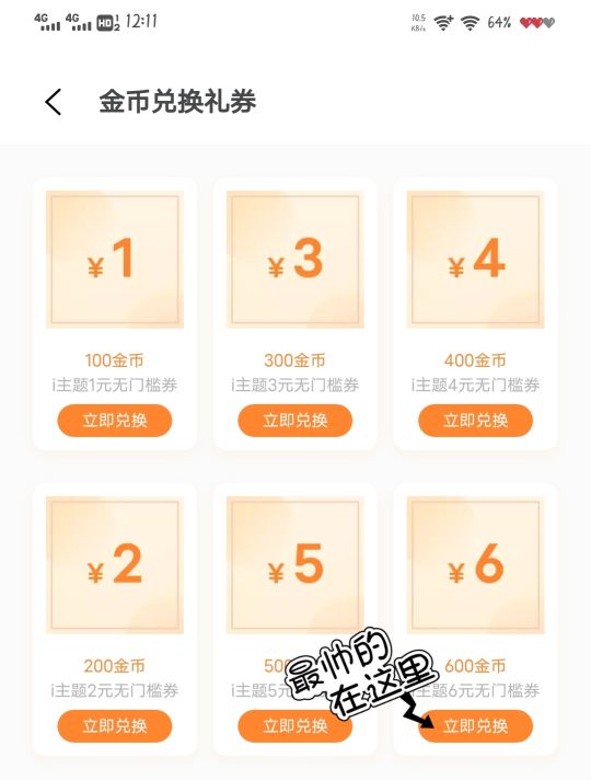 vivo主题商店有免费主题吗,vivo主题商店免费主题