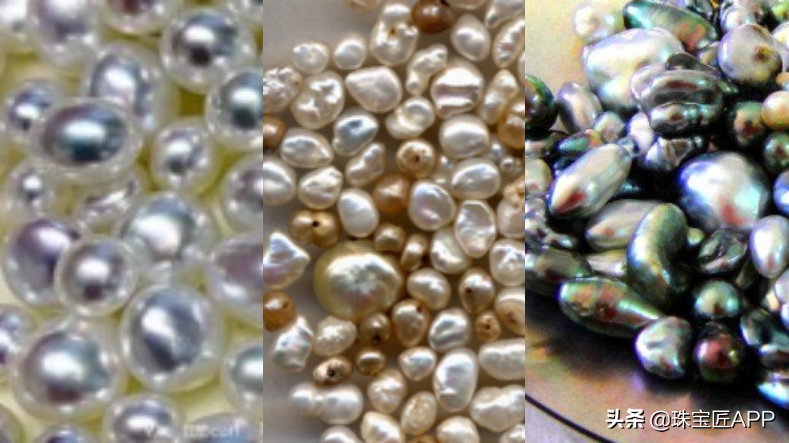 真正天然珍珠是怎样的,天然珍珠和仿制珍珠的区别