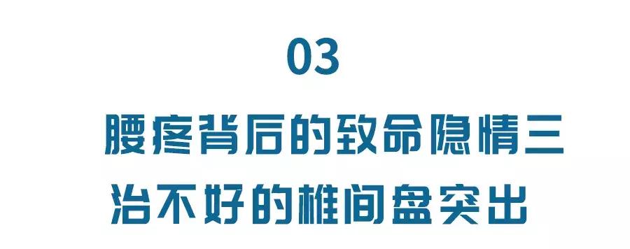 腰痛警惕癌症早期10种信号女,为什么腰痛是癌症的前兆