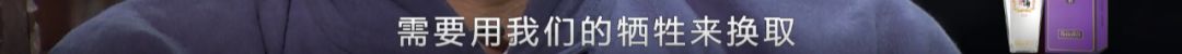 第二次安利这良心国综,都9.4了还不追