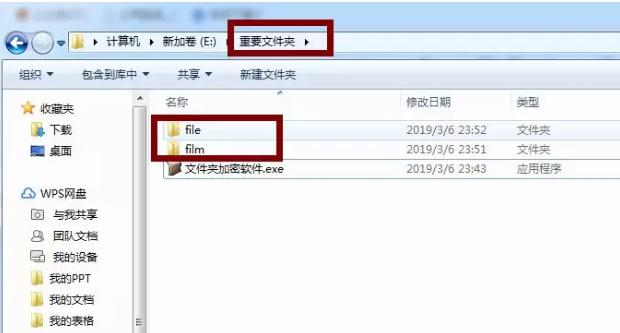 台式电脑文件夹如何加密,笔记本电脑文件夹怎么加密