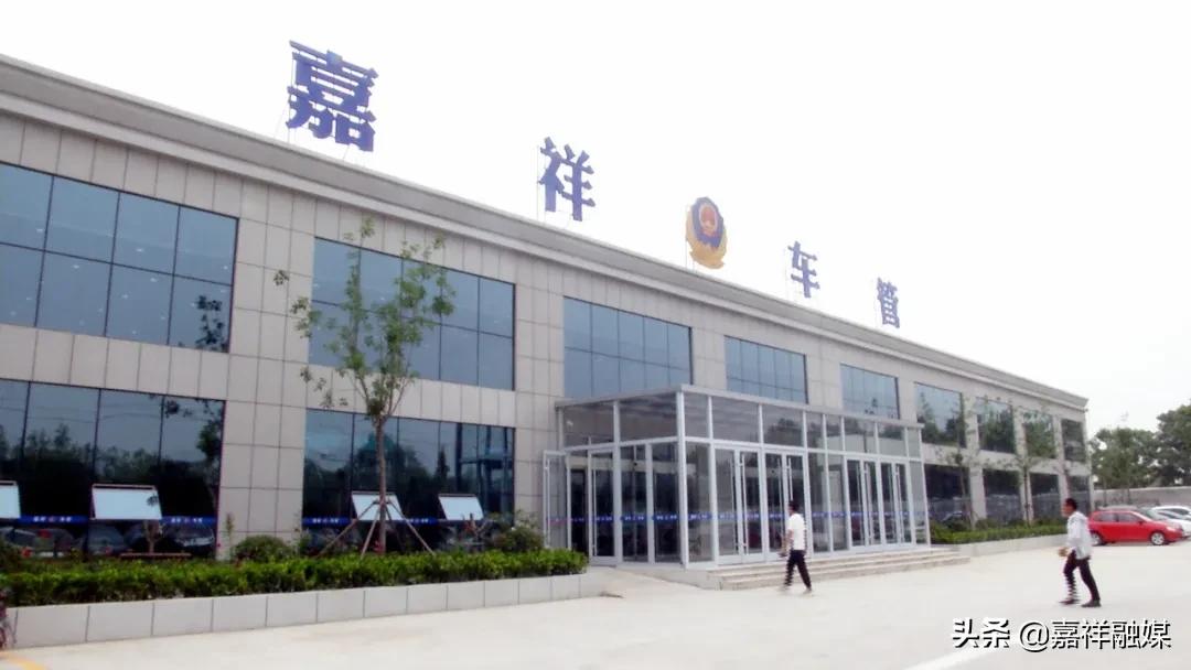 嘉祥县公安局交警大队新建车管所启用新增多项便民服务