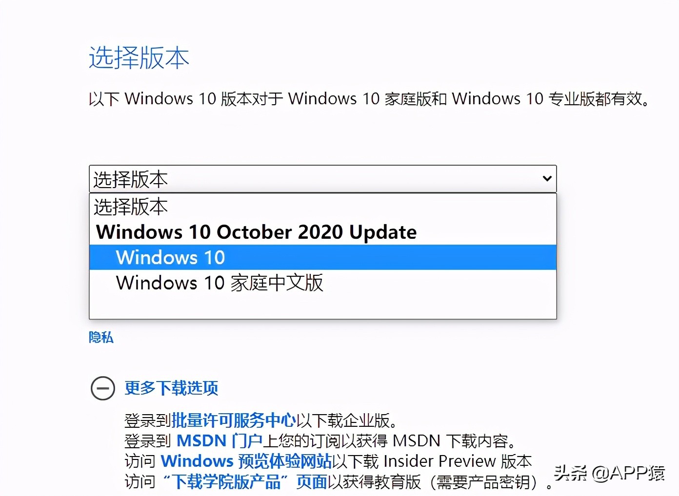 微软windows7原版系统安装教程,微软原装纯净windows系统