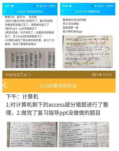 师大教育：97.15%，我们用实力证明一切