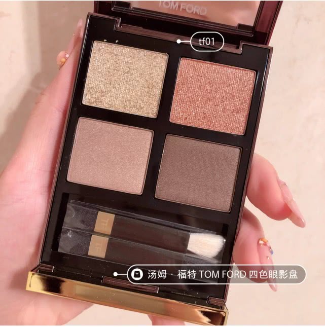 tomford眼影最值得买的一盘,tomford全部眼影