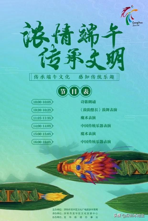 端午节最值得去的地方深圳,端午去哪玩送您一份深圳游玩攻略