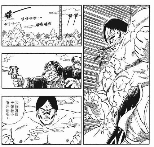 盘点龙珠人物各个时期的战斗力,一口气带你看完龙珠所有篇章