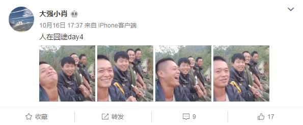 熊猫直播户外男主播,熊猫tv土豪户外主播