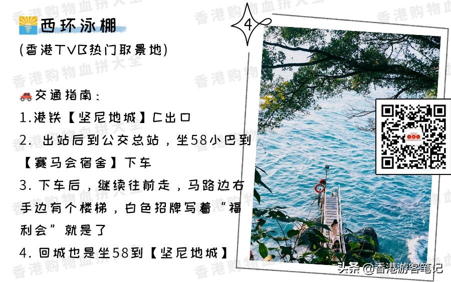 香港打卡地彩虹邨,香港景点彩虹邨