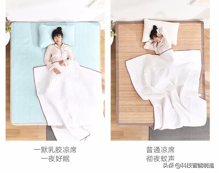 颠覆传统的云母凉席,乳胶凉席冰丝凉席传统凉席