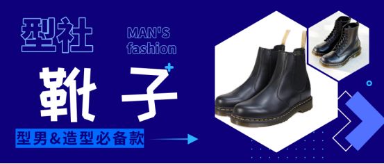 男生必备的十款鞋子,男生鞋子必备款式有哪些