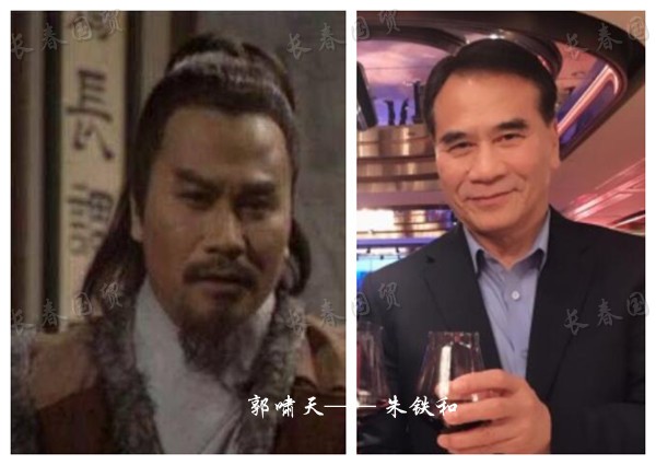 83射雕演员今昔对比,83版射雕英雄传中演员今昔对比