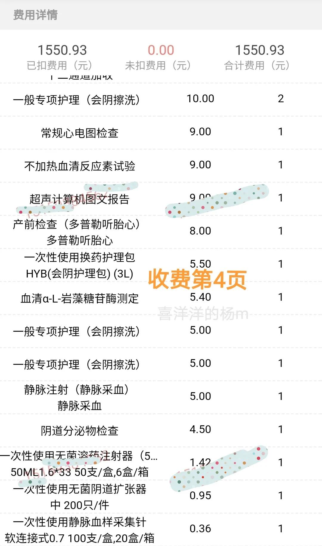 孕39周加5需要去医院待产吗,39周住院待产3天了还没反应视频