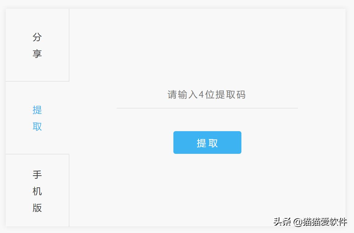 5个强大的黑科技网站,6个堪称神器黑科技网站