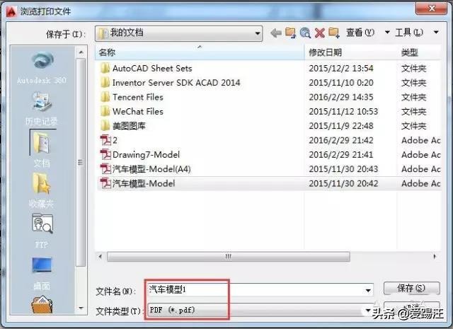 cad快速转换颜色,cad中修改自定义pdf特性让图清晰