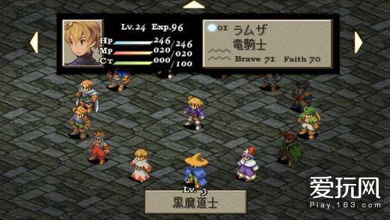 ios最终幻想狮子战争汉化版,最终幻想战略版属于什么游戏类型