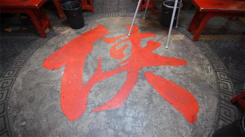 寰愬窞涓滃尯璐墿娈垮爞,寰愬窞涓滃尯浜烘皵璐墿涓績