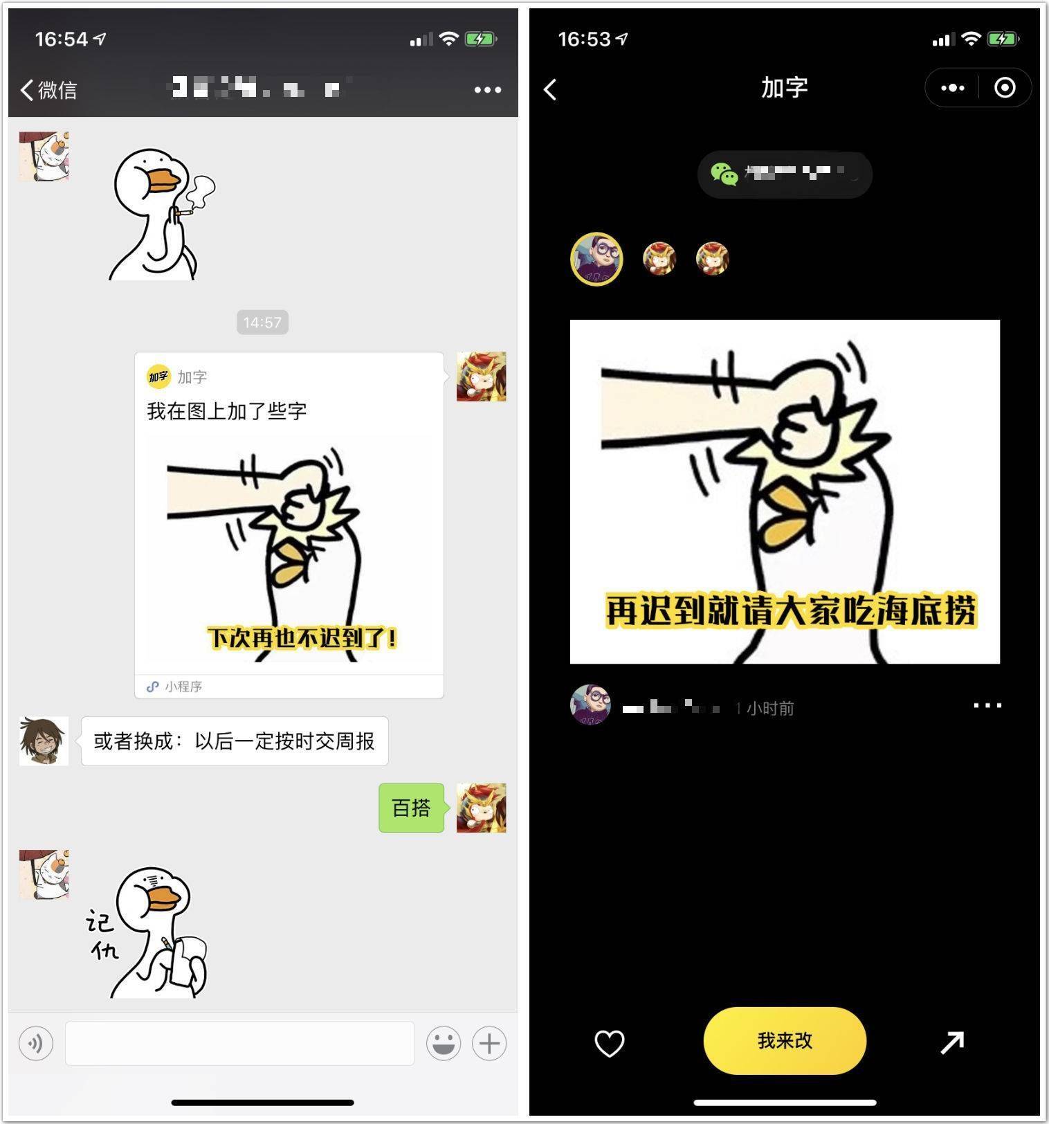 极客推荐的软件,比较实用的修图app