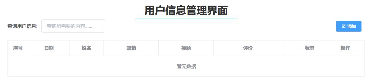怎么学习vue和elementui教程,vueelementui项目实战