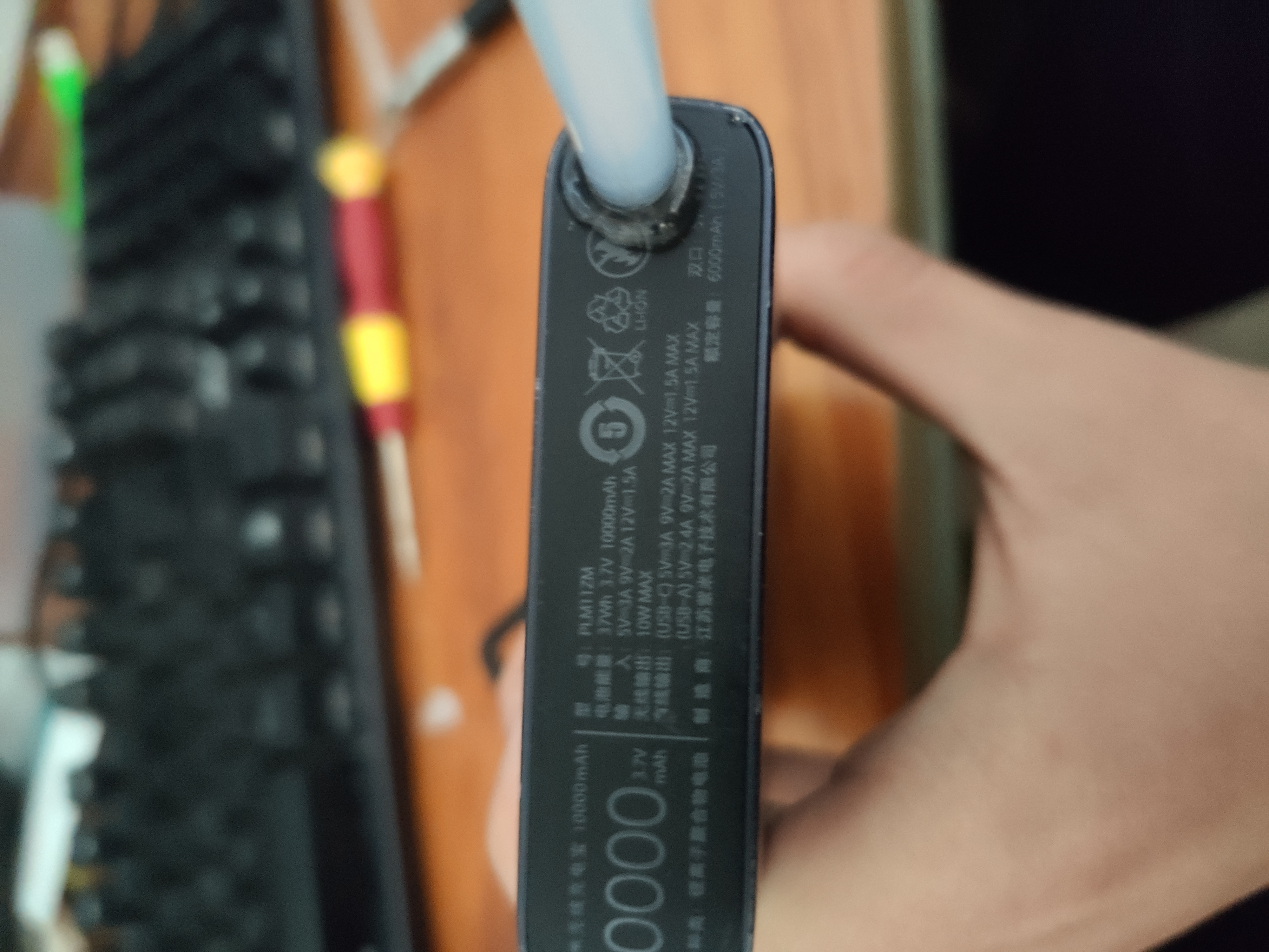 拆解小米无线充电宝10000毫安,小米无线充电宝拆解10000mah