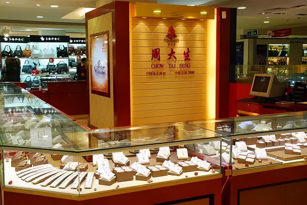 为什么周大福周生生都姓周,周大福和周生生为什么都姓周